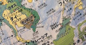 東南アジア