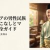 緑色のバジュ・メラユをスマートに着こなすマレーシア人男性のポートレート
